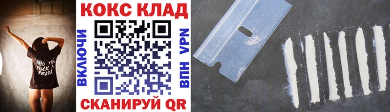 Где продают наркотики Беслан АМФЕТАМИН  Alpha-PVP  Меф  Кокаин 