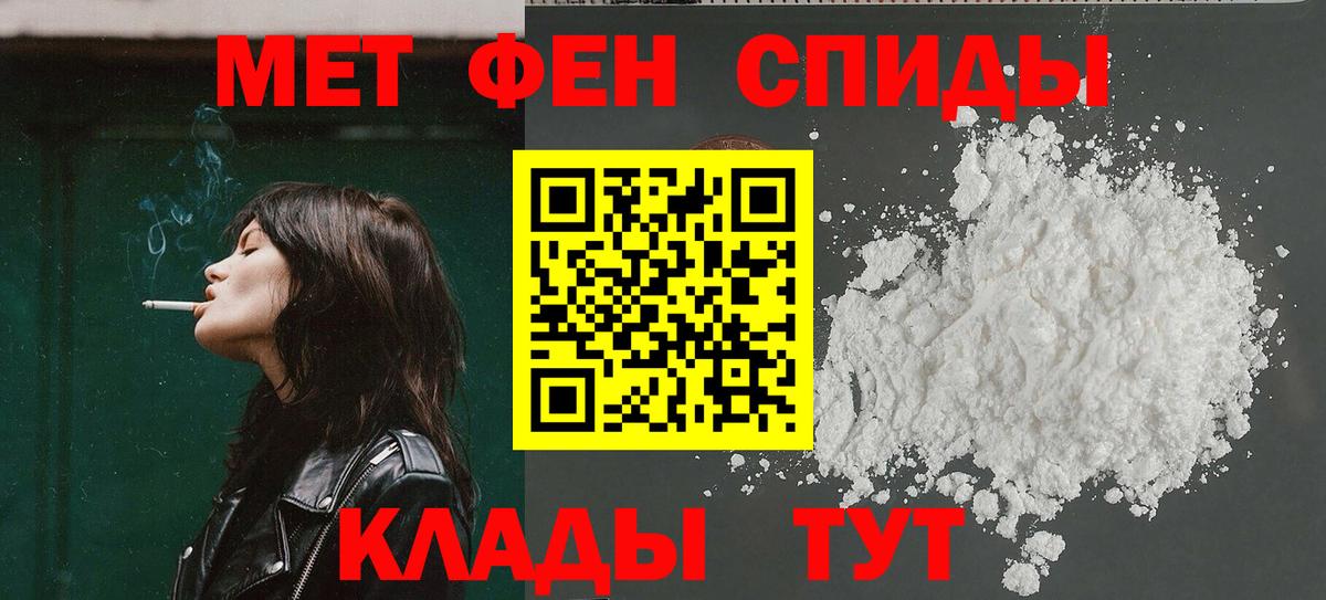 Amphetamine Premium  Вход с VPN  Amphetamine  АМФ  Беслан 
