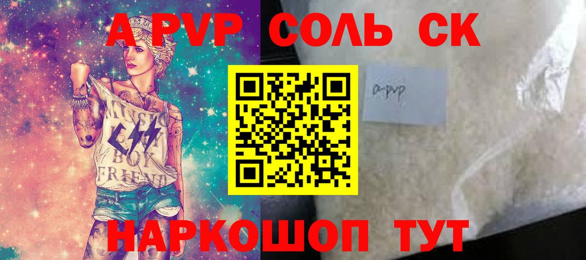  Cocaine Беслан