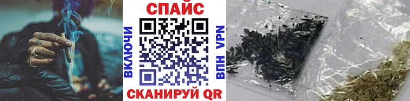 Бутират BDO  Беслан 