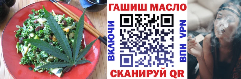 купить   Беслан  Печенье с ТГК конопля 