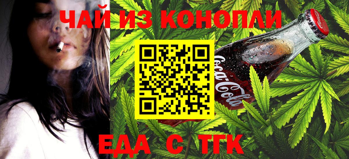 Марихуана  Беслан  ТГК  MDMA  Мефедрон кристаллы  Вход с VPN  ГАШ  LSD-25 