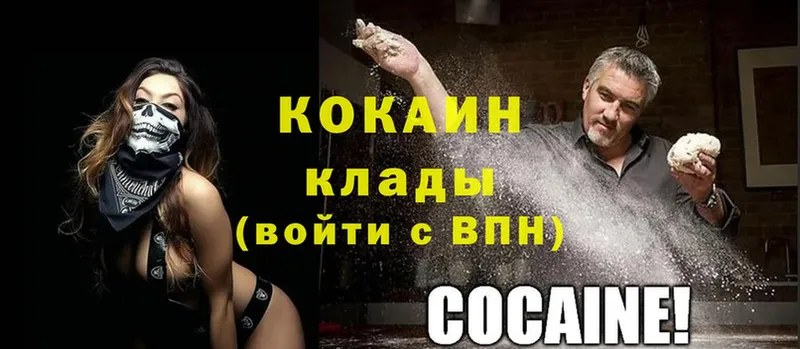 COCAIN VHQ  Беслан 