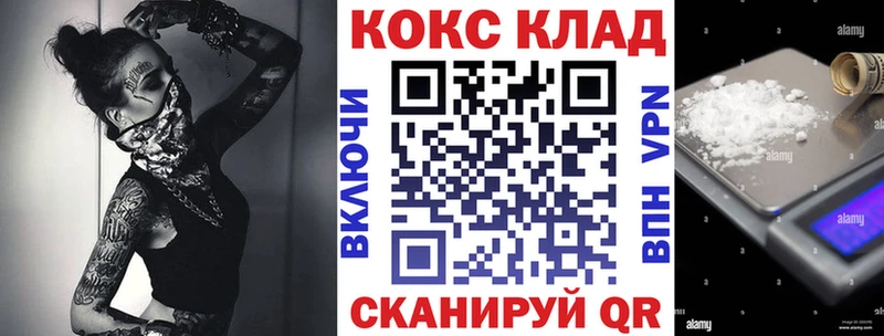 COCAIN Fish Scale  Беслан 