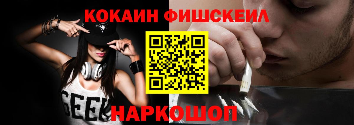 Cocaine Боливия Беслан