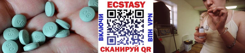 MEGA ТОР  Беслан  Ecstasy VHQ 