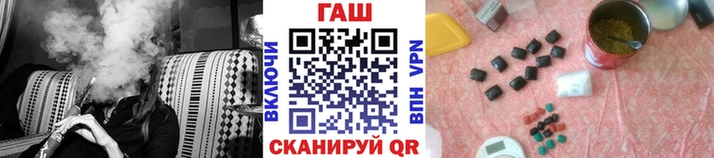 ГАШ Premium  Беслан 