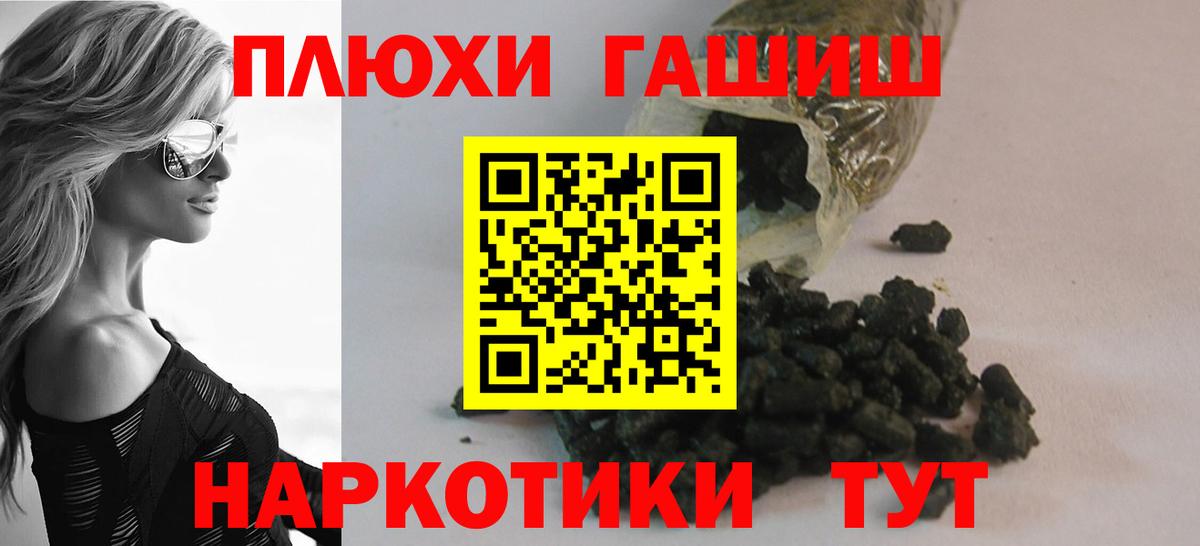 Гашиш гашик  ГАШИШ Ice-O-Lator  Беслан 