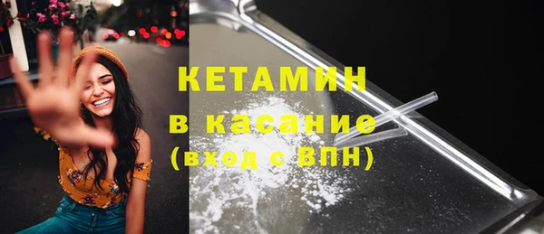 соль курить ск Михайловка