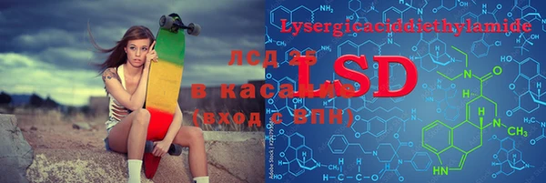 мескалин Белоозёрский