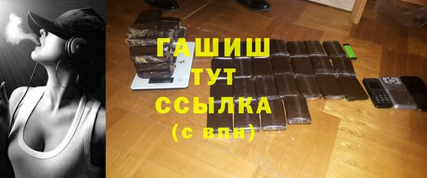 гашиш Михайлов