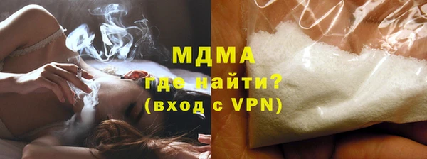 марихуана Белокуриха