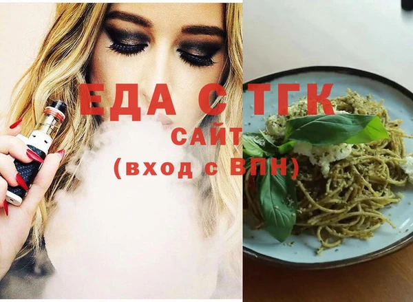 ешки Белая Холуница