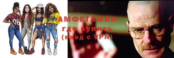 сатива Михайловск