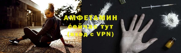 тгк Беломорск