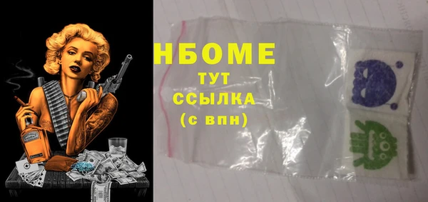 мескалин Белоозёрский