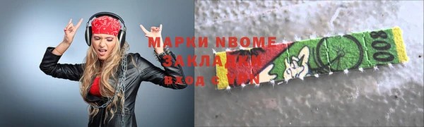 сатива Михайловск