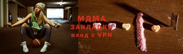 сатива Михайловск