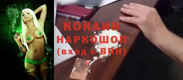 мескалин Белоозёрский