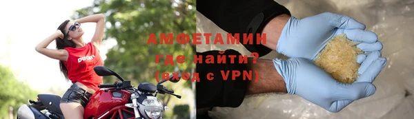 тгк Беломорск