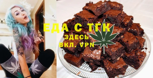 марихуана Белокуриха