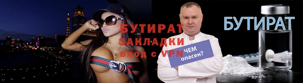 тгк Беломорск