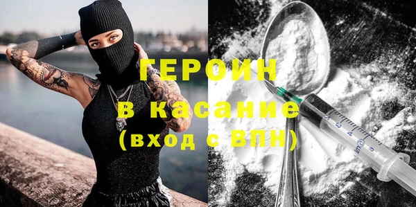 соль курить ск Михайловка