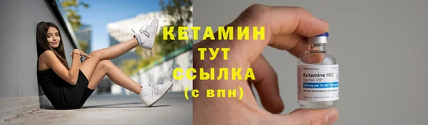 мескалин Белоозёрский