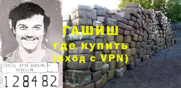 соль курить ск Михайловка
