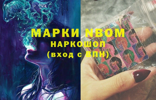 соль курить ск Михайловка
