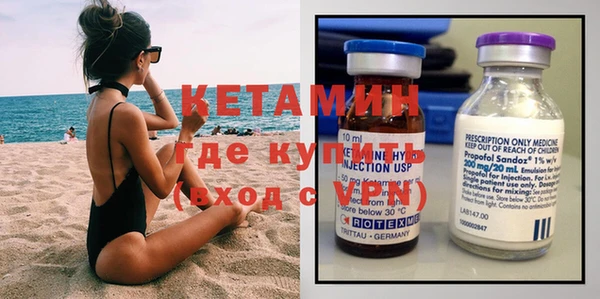 соль курить ск Михайловка