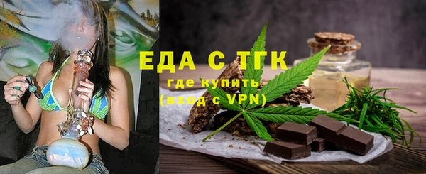 марихуана Белокуриха