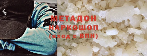 гашиш Михайлов