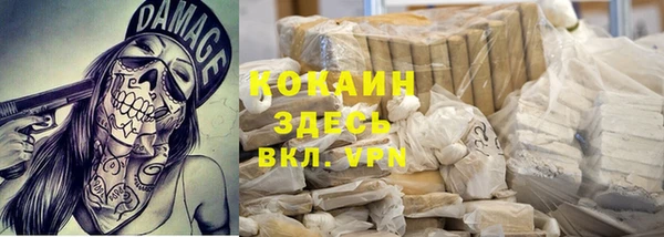 мескалин Белоозёрский
