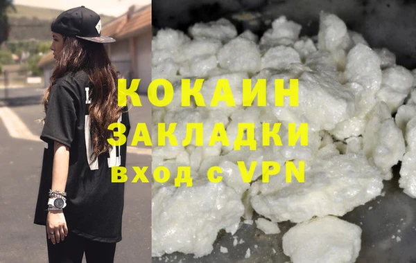 гашиш Михайлов
