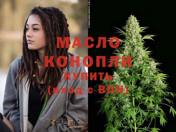 тгк Беломорск