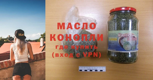 соль курить ск Михайловка