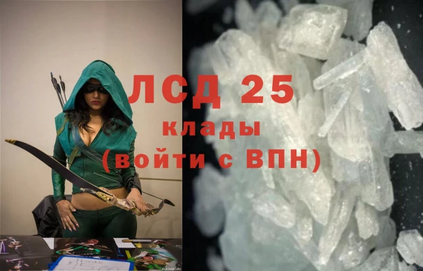соль курить ск Михайловка