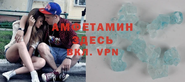 тгк Беломорск