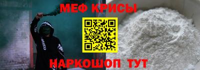 круглые Беслан