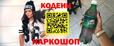 таблы Берёзовский