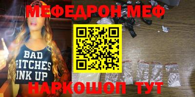 марки nbome Балаково