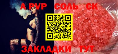 амф Балаково