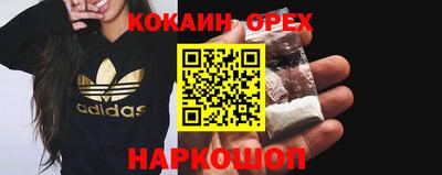 круглые Беслан
