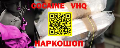 дживик Балашиха