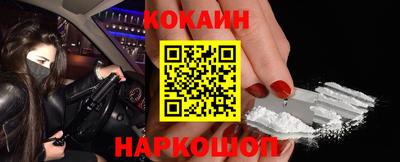 марки nbome Балаково