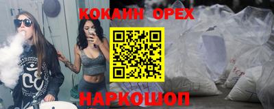 ALPHA-PVP Балахна