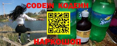 таблы Берёзовский