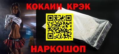 ALPHA-PVP Балахна