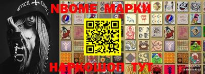 кокс Балахна